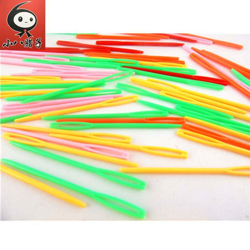 儿童DIY编织工具缝合针塑料针绣花针不织布缝针儿童安全缝针