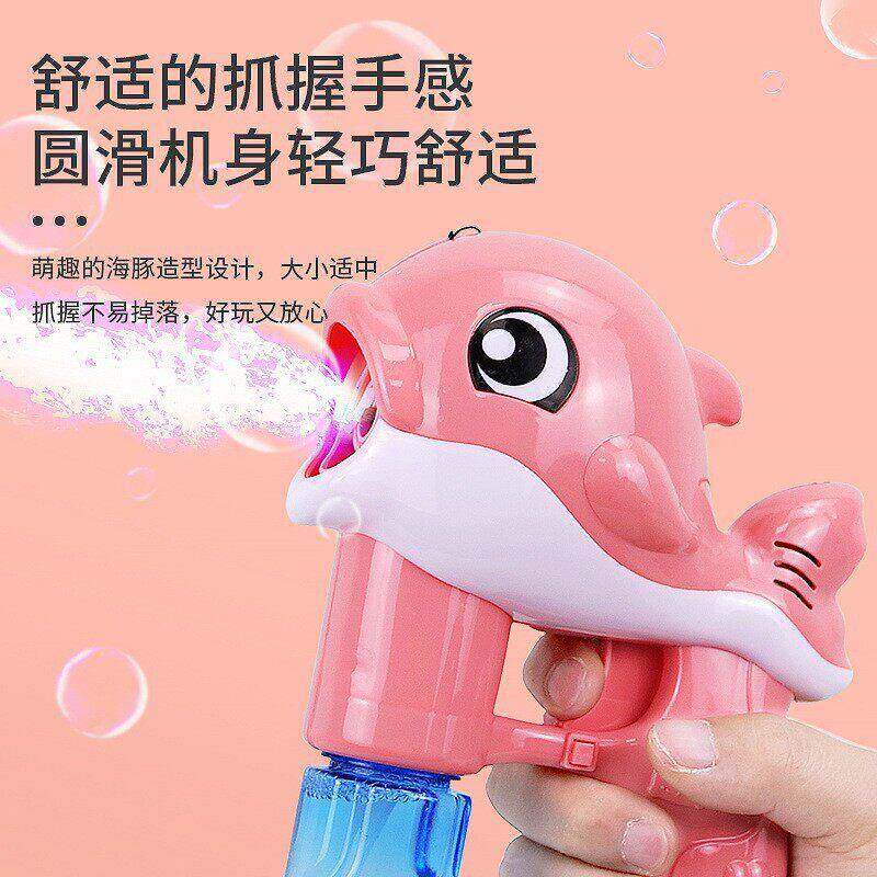大海豚泡泡机电动灯光音乐可控全自动一键吹玩具儿童泡泡机