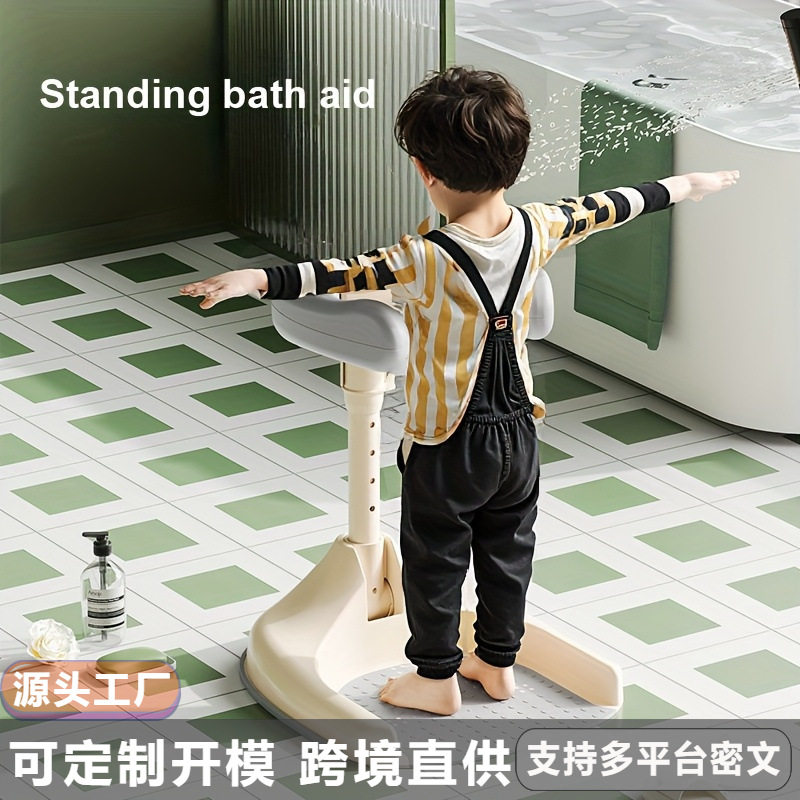 宝宝站立洗澡婴幼儿洗浴澡盆支架