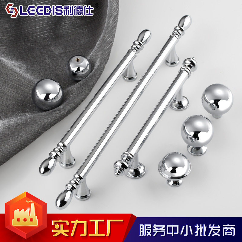 直销简约衣橱柜门黄铜拉手抽屉