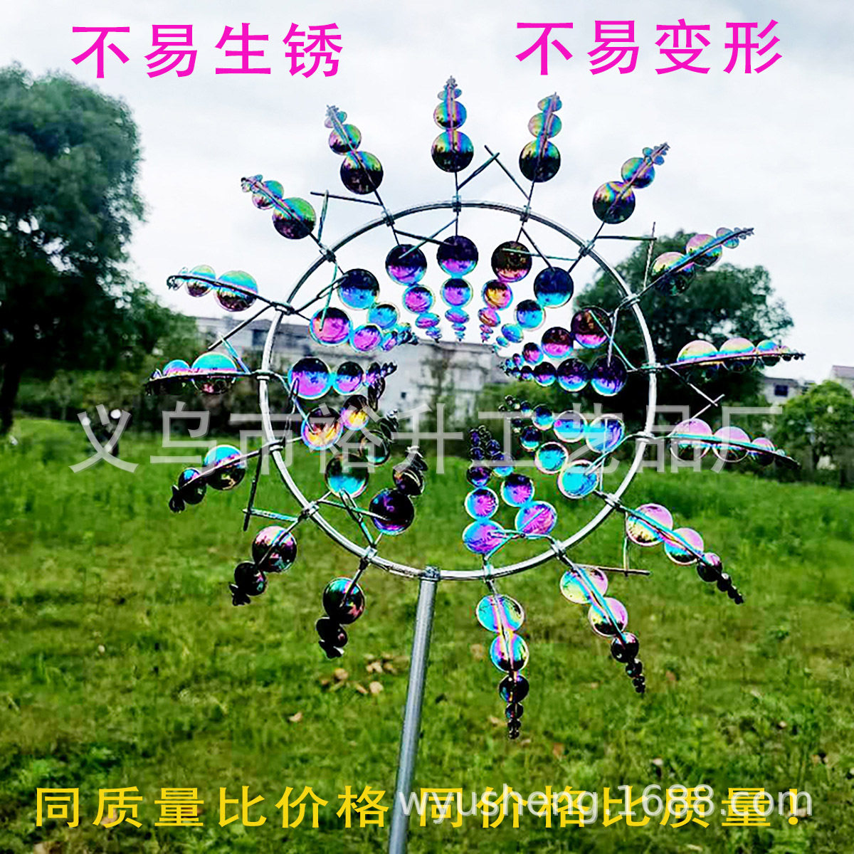 新款金属风车3D风力动力学捕风器