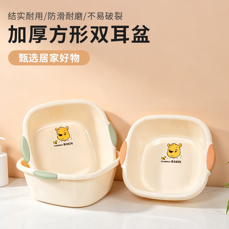 婴幼儿专用洗脸盆洗pp洗脚盆方形