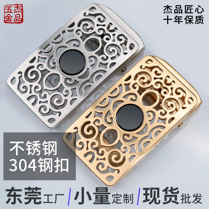 304不锈钢皮带扣头男士自动扣