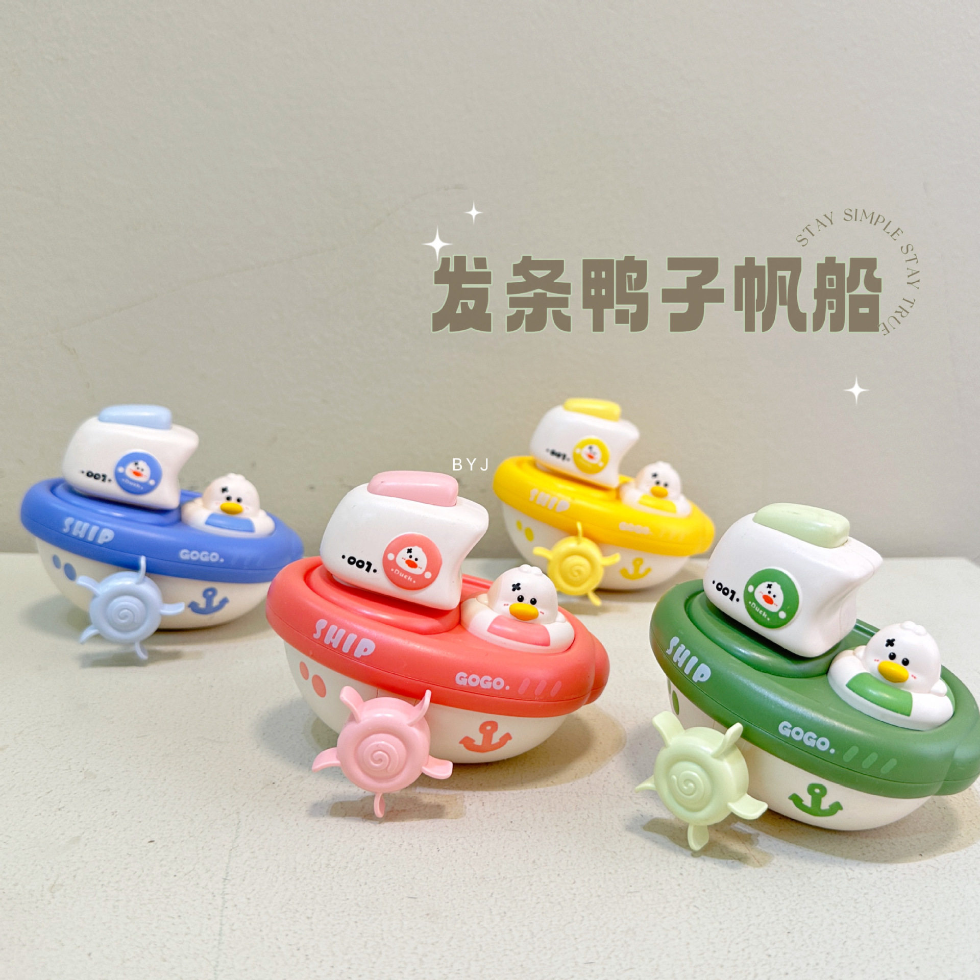 儿童戏水玩具轮船宝宝浴室洗澡