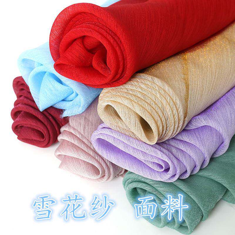 闪光纱雪花纱欧根纱面料纱儿童裙演出服饰品花朵帽子工艺品布料