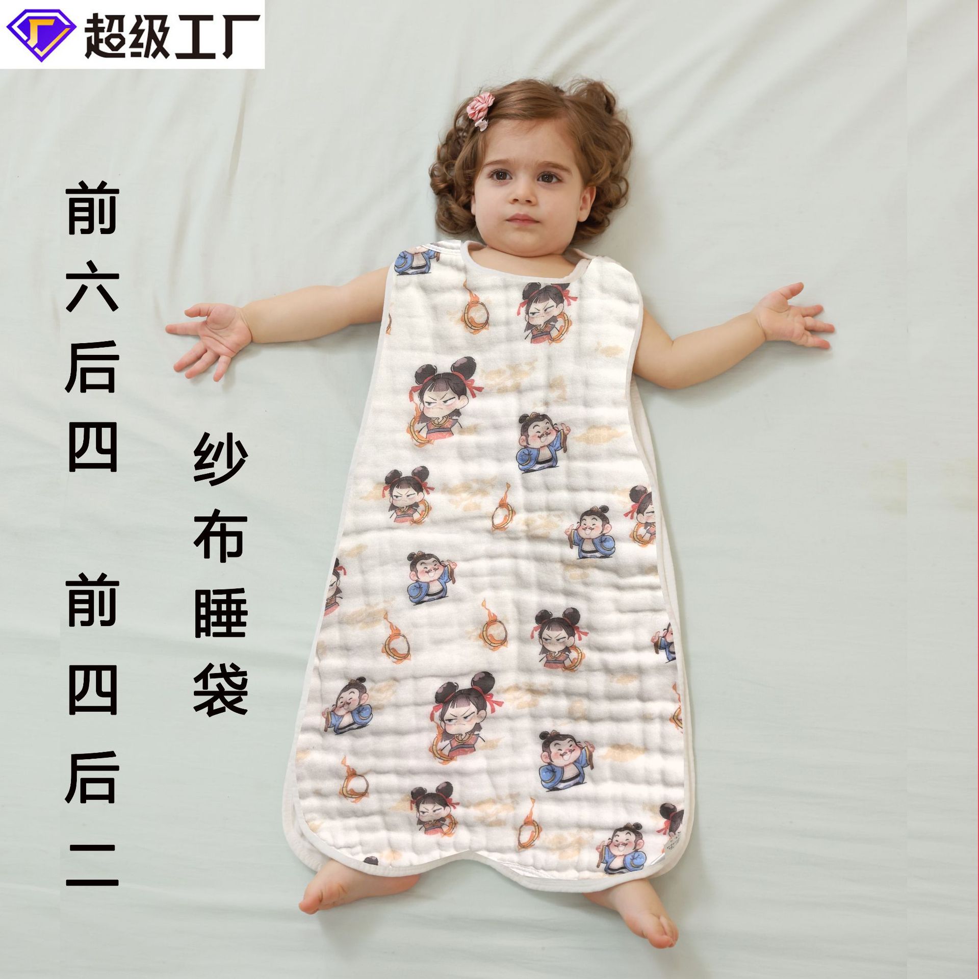 双面背心式宝宝睡袋婴儿a类纯棉纱布新生护肚子防踢被子薄款安睡