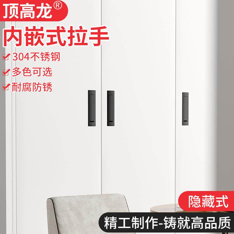 黑色暗装拉手美式挖槽抽屉把手衣柜内柜门专用金色内嵌隐形平拉手