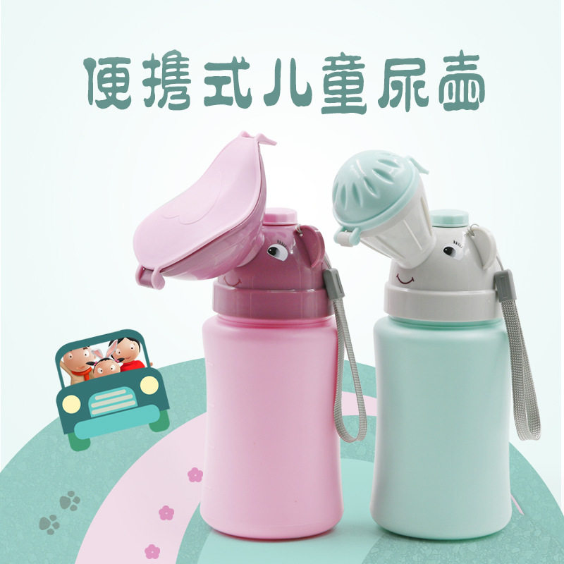儿童男宝夜间小尿壶尿桶男孩接尿
