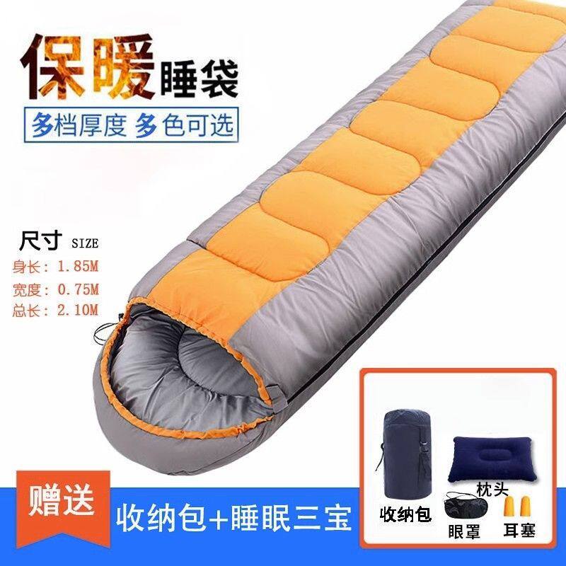 睡袋成人户外露营四季通用款冬季加厚防寒轻量化式办公室午休