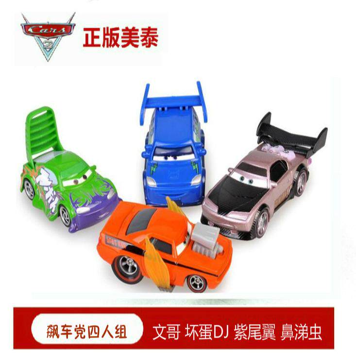 汽车总动员赛车玩具合金车模飙车