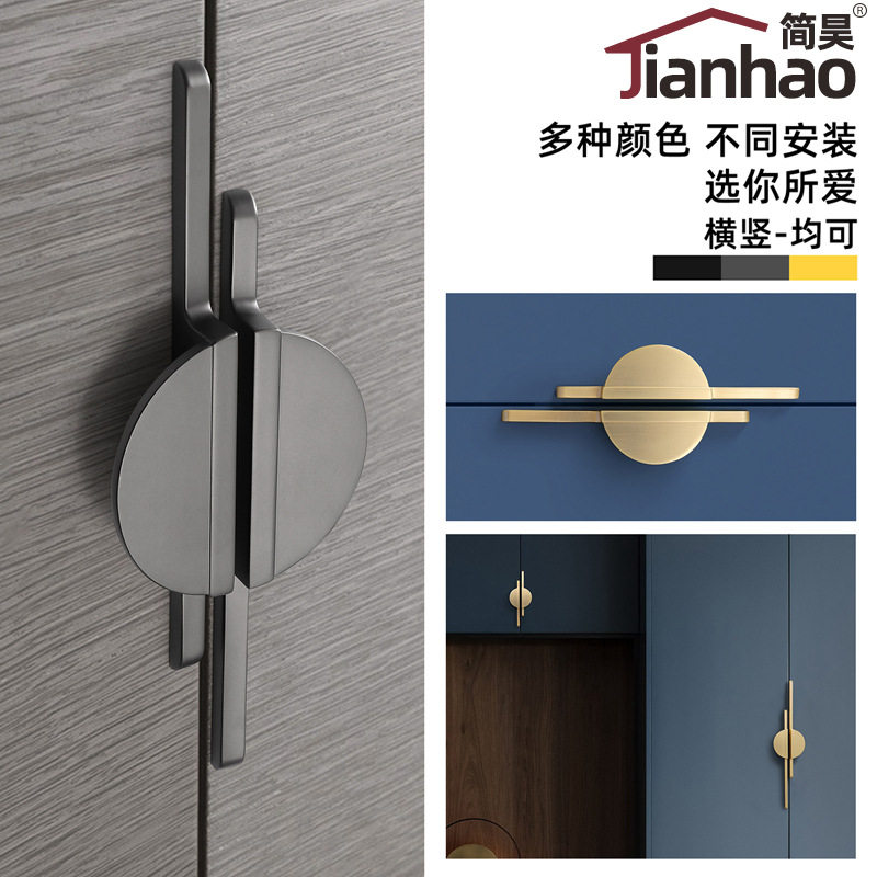 现代简约半圆金色黑色拉手北欧风