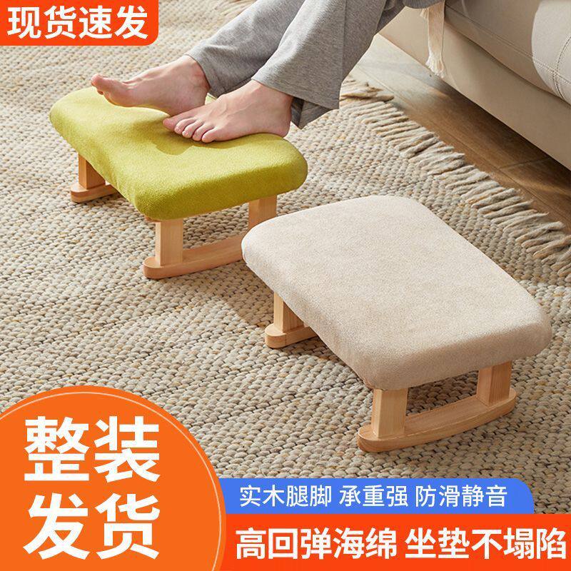 小凳子家用矮凳客厅沙发凳布艺