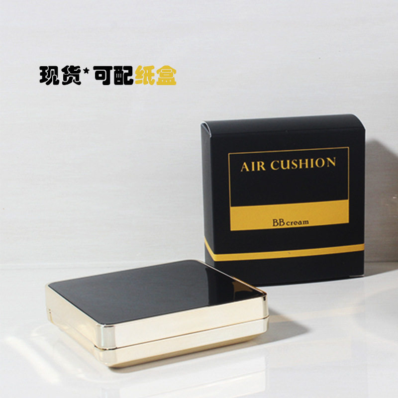 现货供应带镜子超薄方形气垫彩妆