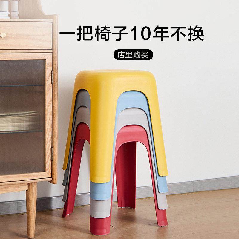 塑料凳子加厚客厅家用餐桌椅子防滑方凳成人凳塑胶凳可叠放