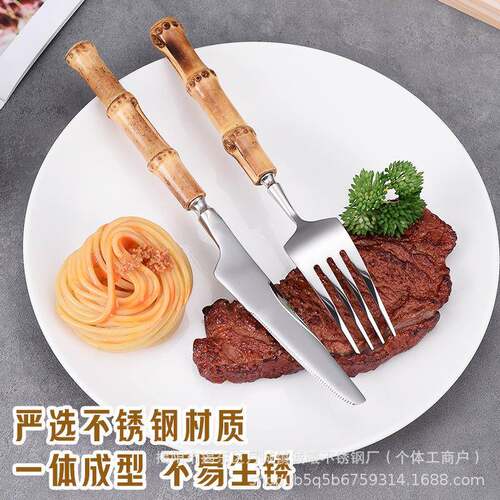 小蛮腰304不锈钢餐具竹节手柄牛排刀叉勺甜品叉ins西餐套装ins风