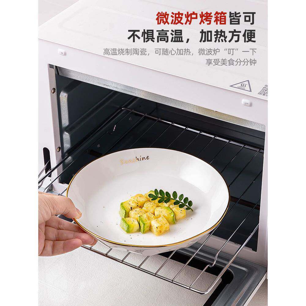 1VPK金边钻石碗家用个碗碟套装家用餐具套装碗盘子菜盘子筷组合