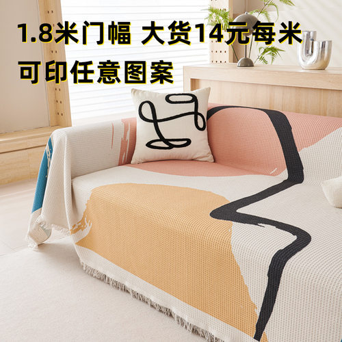 数码印花几何现代棉麻棉线华夫格