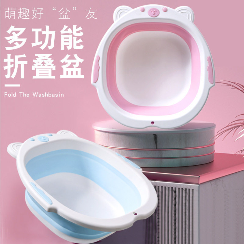 折叠婴儿洗脸盆卡通儿童洗屁屁