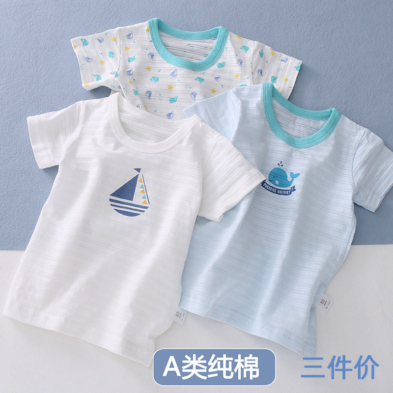 儿童短袖童t恤夏季打底衫薄款