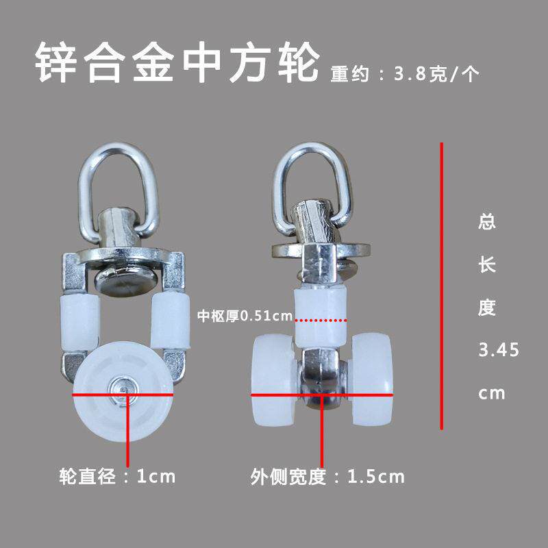 BK9K窗帘轨道滑轮挂钩配件直弯轨滑轨走珠扣辅料老式锌合