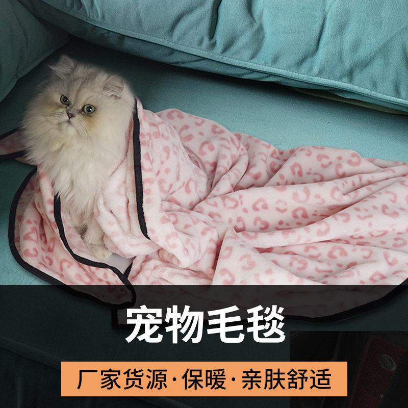 狗狗垫子加厚宠物专用毛毯冬天保暖狗窝被子猫毯子猫咪睡垫秋冬款