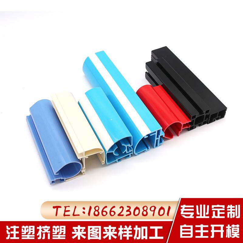 工厂u型槽pvcu型槽塑料U型槽U型包边pvc型材塑胶条