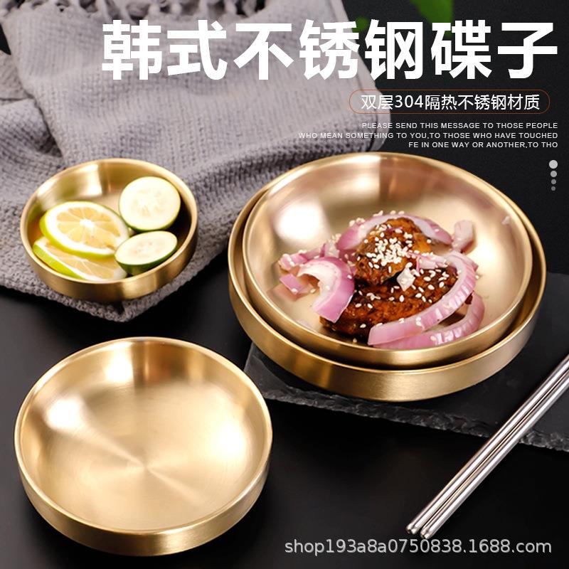 不锈钢金色双层泡菜碟韩国料理烤肉店加厚碟子菜碟骨碟餐碟调料碟