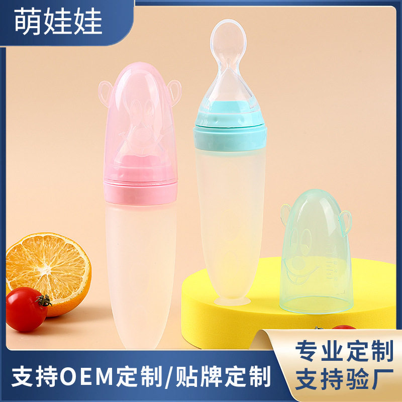 婴儿米糊瓶挤压式软勺米糊喂养器