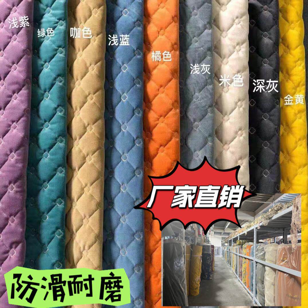 科技绒绗缝防滑沙发套沙发垫抱枕