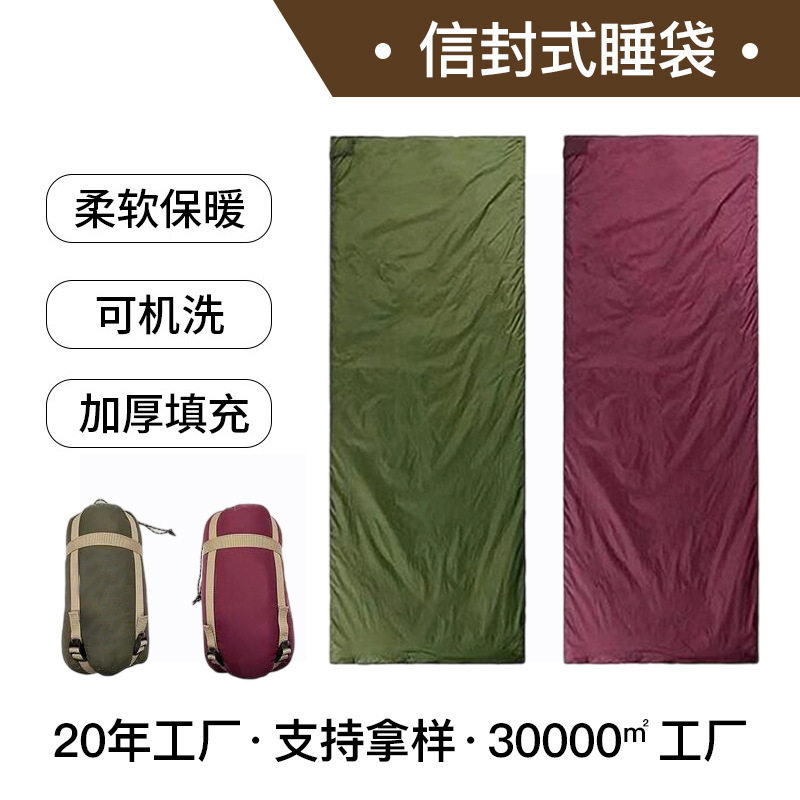 户外隔脏睡袋成人露营轻便春夏秋冬季新款旅行内胆轻量化被子睡袋