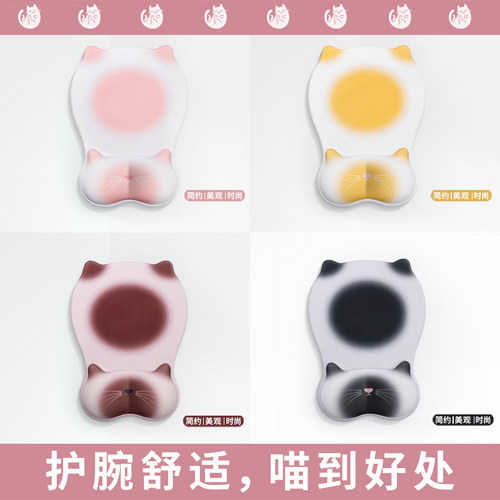 猫咪鼠标垫护腕电脑办公女生男