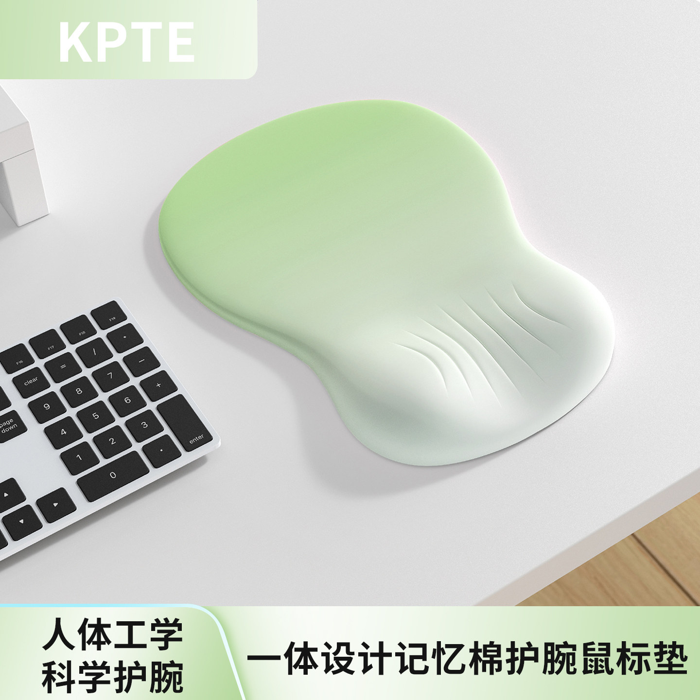 鼠标垫护腕女生高颜值办公滑鼠垫记忆棉电脑桌面鼠标垫子小号定制,电脑硬件/显示器/电脑周边,鼠标垫/贴/腕垫,淘宝优惠券,粉丝福利购,淘宝优惠卷