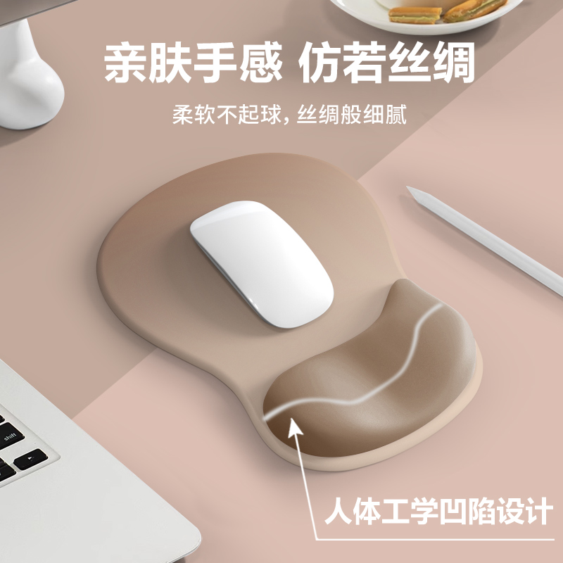 鼠标垫护手腕女生男电脑办公室硅胶碗托护腕垫鼠标垫子家用滑鼠垫