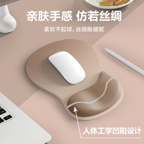 鼠标垫护手腕女生男电脑办公室硅胶碗托护腕垫鼠标垫子家用滑鼠垫