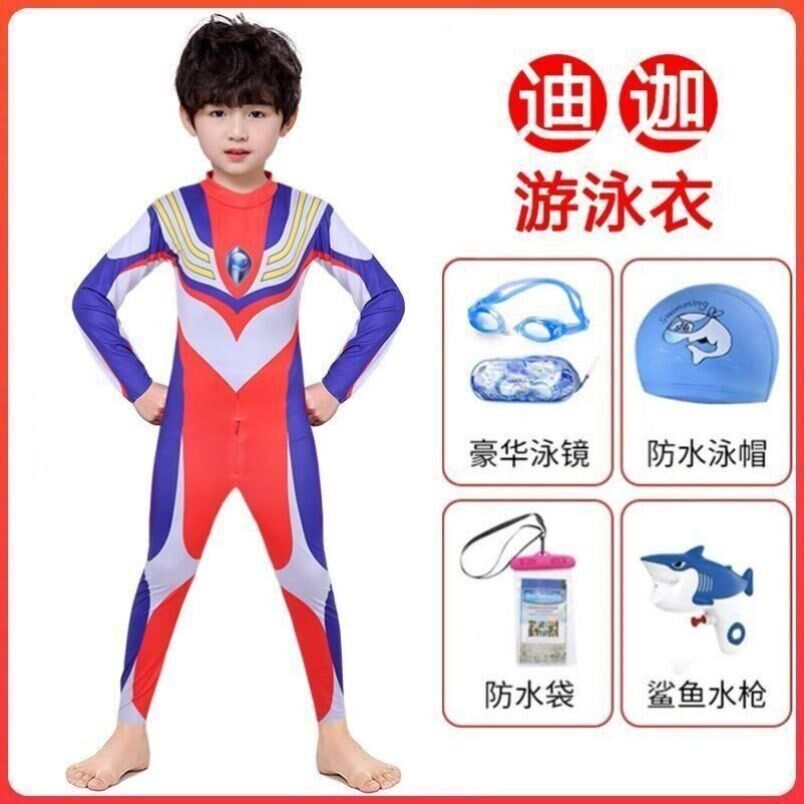 2026正版男童奥特侠泳衣分体赛罗欧布泳衣男童紧身儿童长袖游泳衣