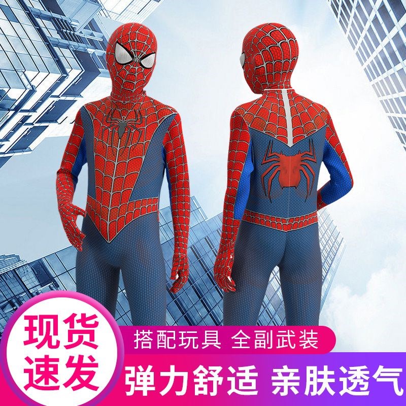 成人连体衣万圣节男童蜘蛛侠漫威
