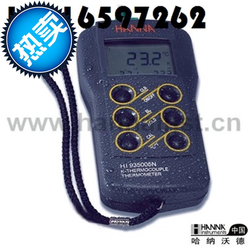 hi935005 , fhi935005n portable Range temperature ° c/ °f)Measuring instrumentin the Hardware/Tool , Instrumentation , Gas detector  category - from Buy2taobao.com to provide professional Taobao agent buy service