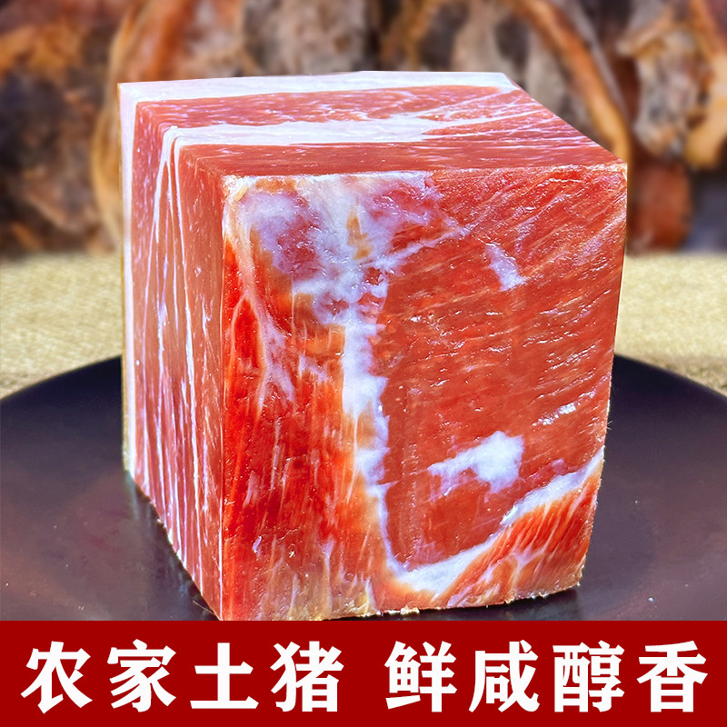 云南特产宣福威火腿正宗宣威腊肉老火腿切块500g农家商用彪哥三年,粮油调味/速食/干货/烘焙,腌肉/腊肉/腊禽类,淘宝优惠券,粉丝福利购,淘宝优惠卷