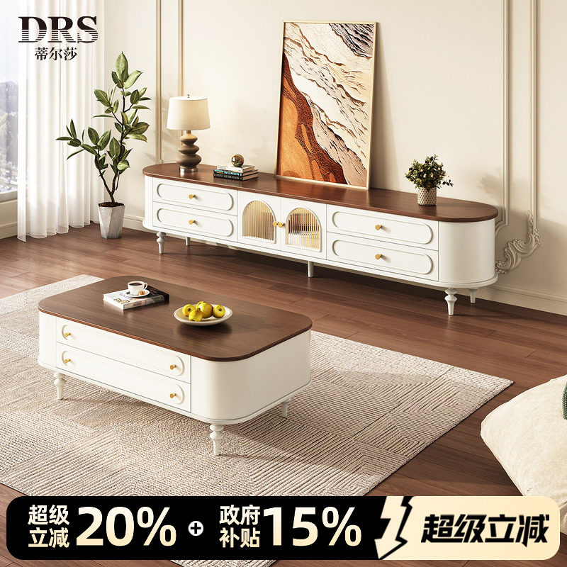 法式中古奶油风电视柜茶几组合实木轻奢高级感客厅2026新款储物柜
