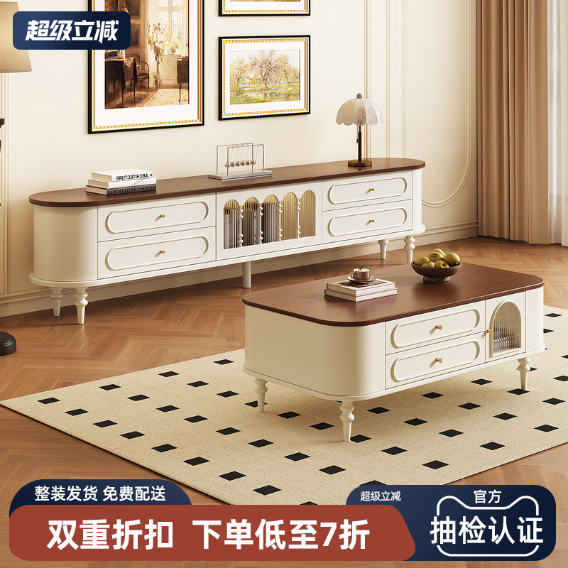 法式实木电视柜家用中古胡桃白色
