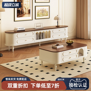 法式实木电视柜客厅家用中古胡桃白色轻奢高级感美式茶几电视机柜