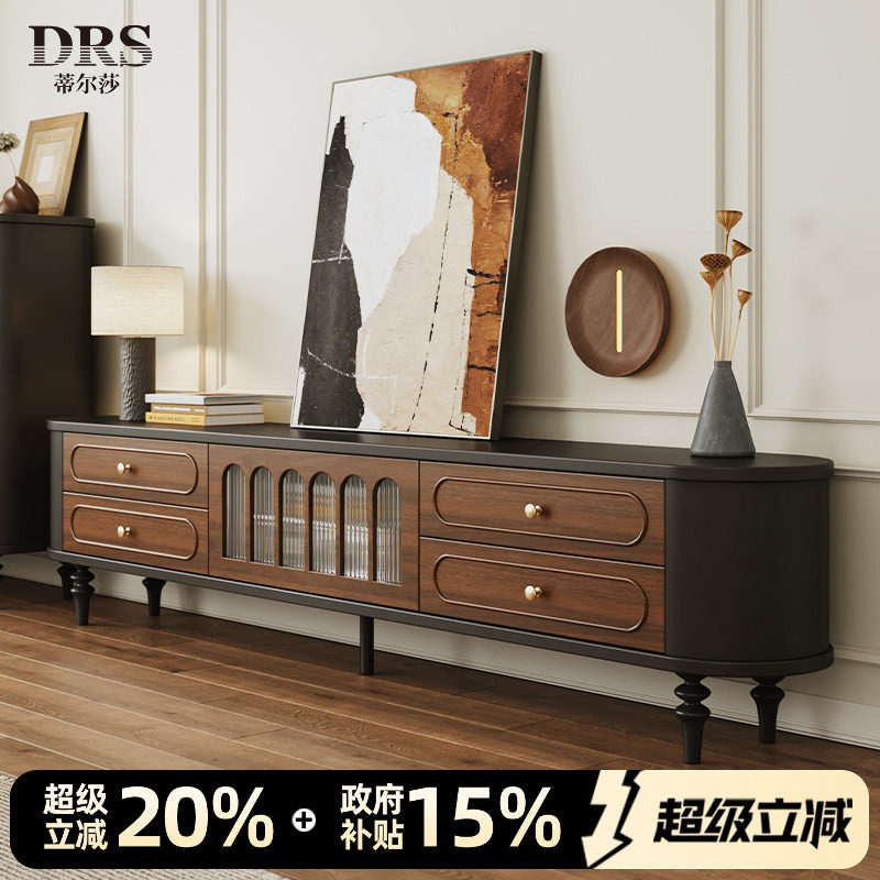 中古风胡桃色实木电视柜茶几组合客厅家用轻奢高级感弧边电视机柜