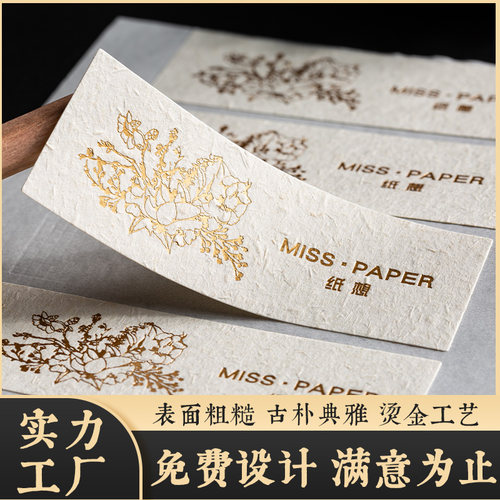 贴纸定做烫金封口贴免费设计