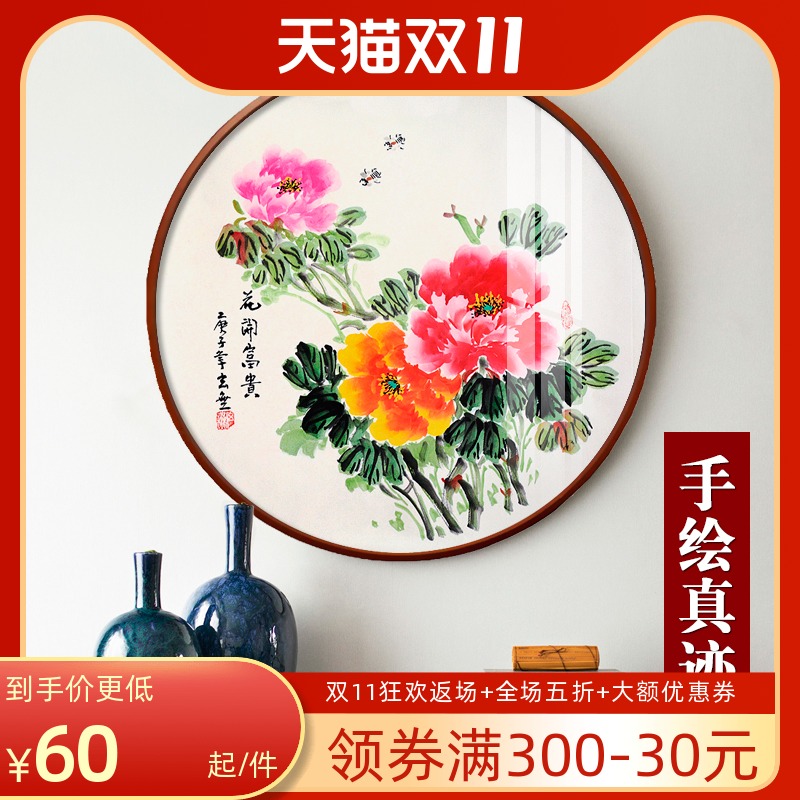 手绘牡丹国画圆形装饰画客厅卧室走道壁画餐厅花鸟玄关电表箱挂画