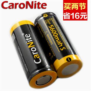 霸光可充电26650锂电池3.7V大容量带保护板强光手电筒CARONITE