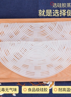 圆形加厚硅胶蒸笼垫子纯硅胶蒸包垫蒸馒头蒸笼布硅胶蒸笼屉布不粘