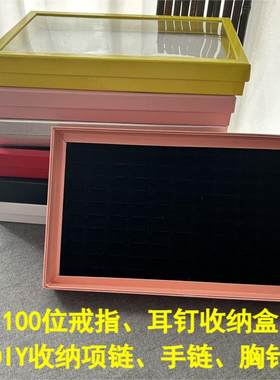 100位戒指耳钉多色可选