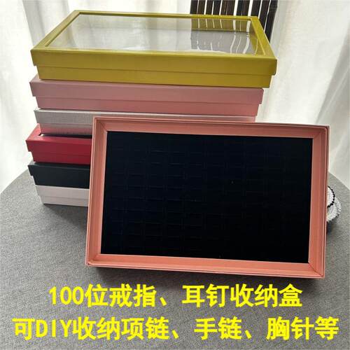 100位戒指耳钉多色可选