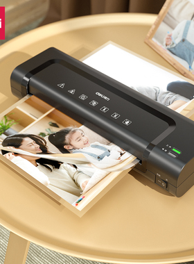得力14375塑封机a4家用压膜迷你照片书画办公文件相片过塑机热裱覆膜小型过胶机3寸5寸6寸7/8寸小型商用家用