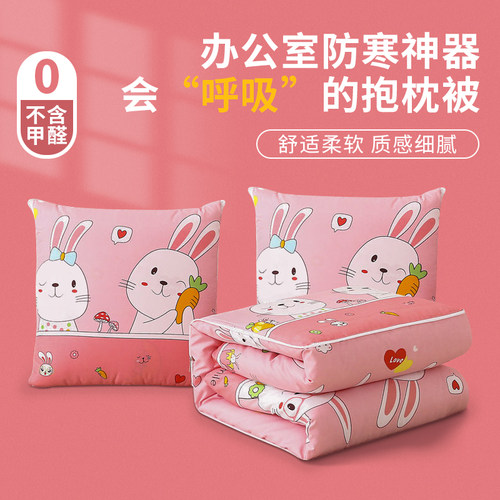 夏季儿童睡觉汽车抱枕被子两用